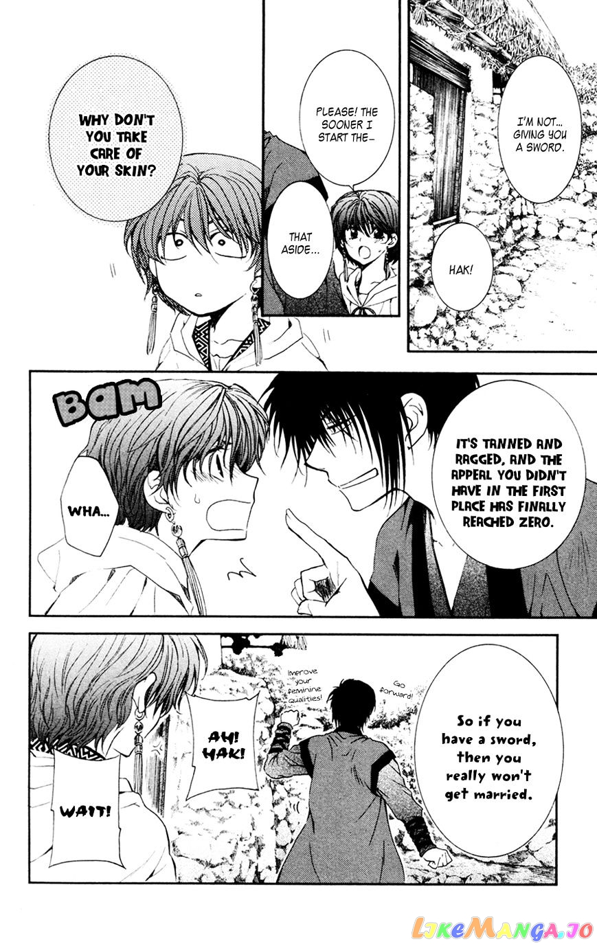 Akatsuki No Yona Chapter 47 image 06